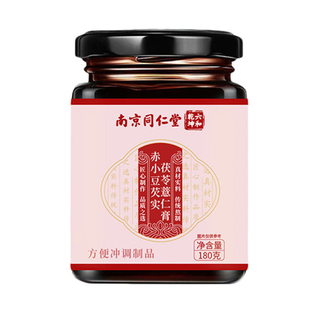 13058497.【买2送1 买3送2】伏湿膏茯苓膏祛除薏仁茶祛湿膏调理脾胃清养膏