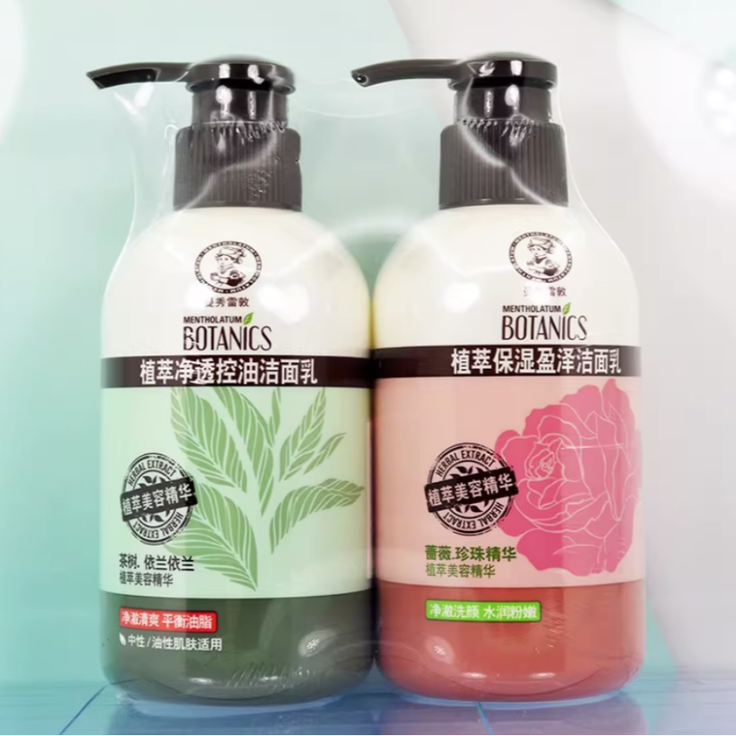13673268.【到手2瓶装】曼秀雷敦净透控油盈泽保湿洗面奶洗脸卸妆二合一深层清洁女洁面乳