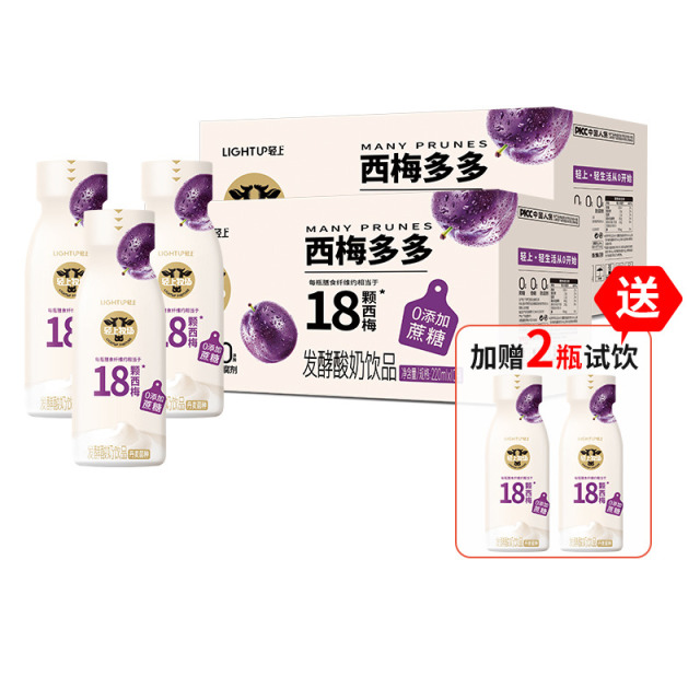 13204998.【自选含赠规格】轻上西梅多多酸奶0添加蔗糖常温营养早餐口口淳酸奶饮品