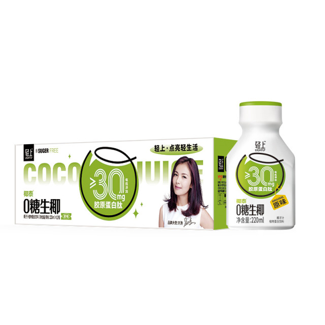 12667524.【自选含赠品规格】轻上零糖生椰胶原蛋白肽原味椰汁植物蛋白饮料4口味可选