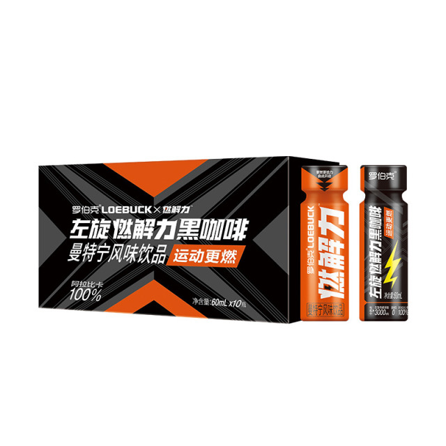 12667639.【轻上&罗伯克联名款】轻上左旋肉碱燃解力咖啡液风味饮料即饮健身运动0糖0脂10瓶/30瓶