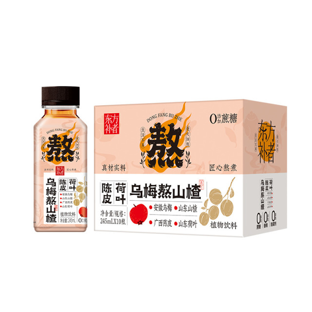 12667529.【浙杭院乌梅汤2.0 同款升级版】轻上东方补者乌梅熬山楂甄选9味东方草本饮料10瓶整箱装