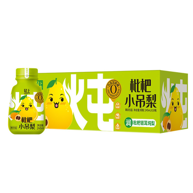 12667618.轻上银耳枇杷小吊梨水果植物饮料四季常润饮品0添加蔗糖245ml*10瓶