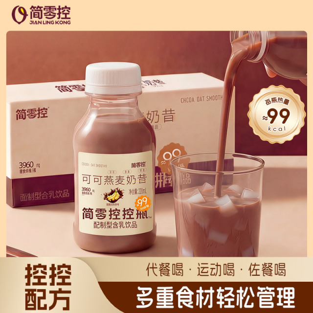 13061891.轻上简零控可可燕麦奶昔香蕉益生元膳食纤维含乳饮品