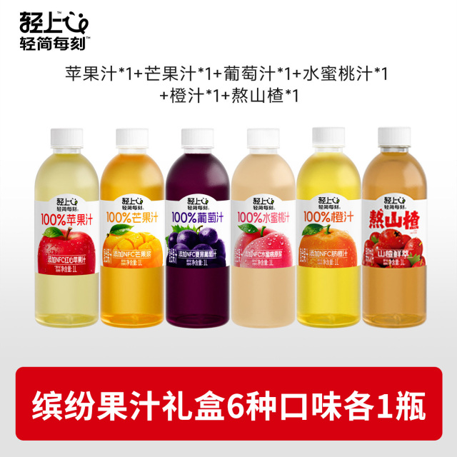 13056887.【6种混搭口味】轻上缤纷年货礼盒1L*6大瓶100%果汁含量饮品整箱装多口味果汁饮料（明细见详情第一张图）