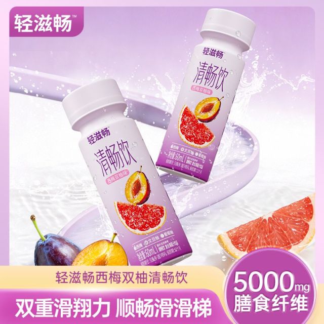 13338350.【新品】轻上轻滋畅西梅双柚清畅饮60ml*15瓶