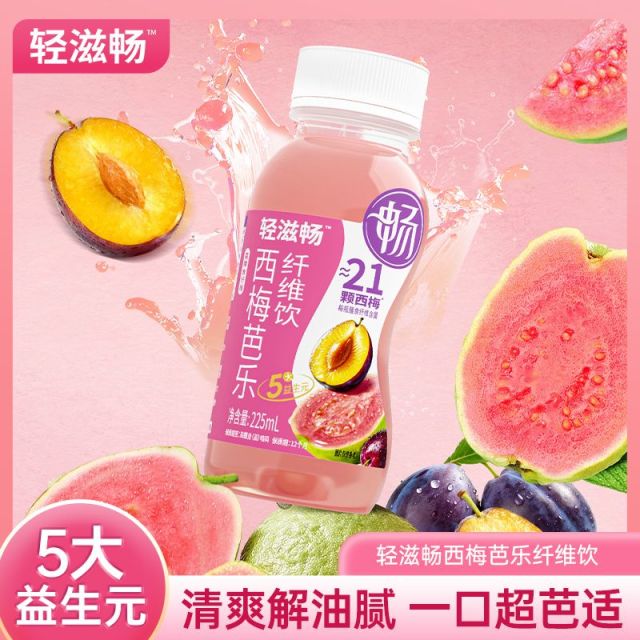 13339340.【新品】轻上轻滋畅西梅芭乐纤维饮225ml*10瓶