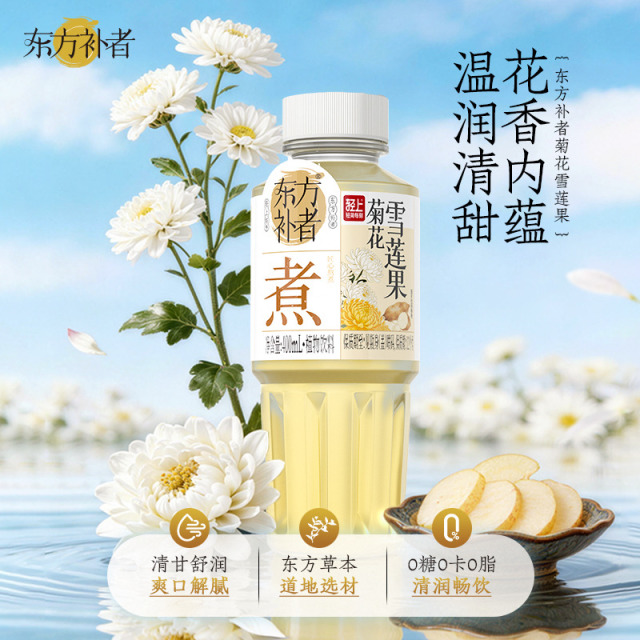 13339730.【新品】 轻上东方补者菊花雪莲果水400ml*6瓶