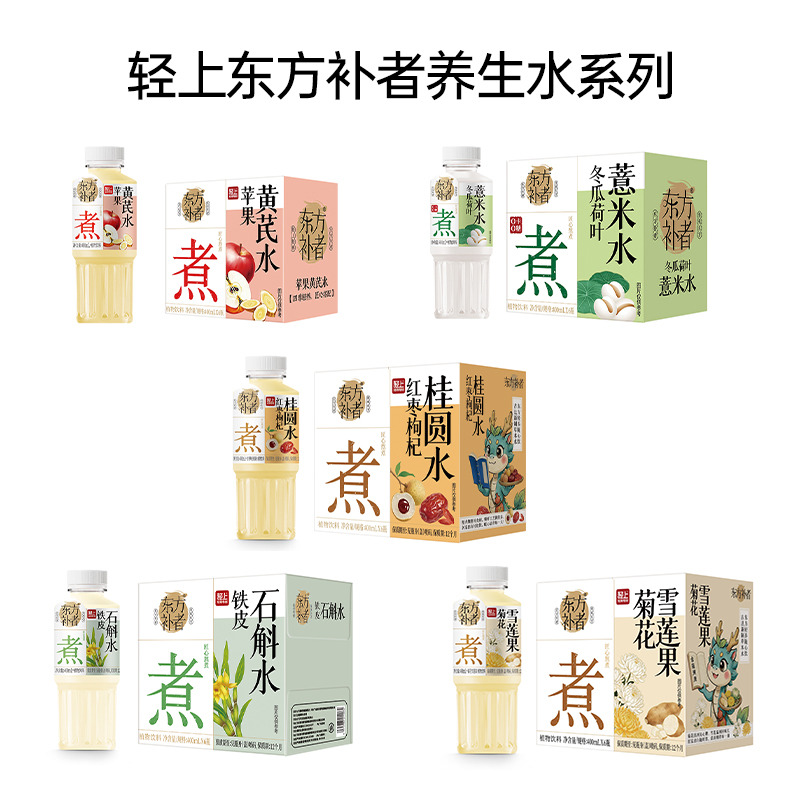 13339730.【新品】 轻上东方补者菊花雪莲果水400ml*6瓶