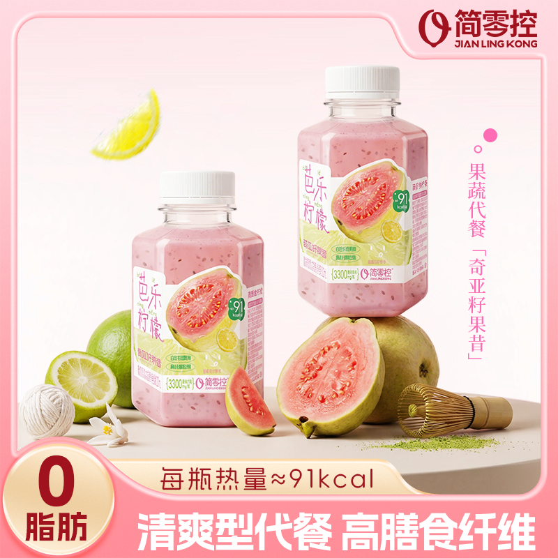 13437609.【新品】轻上简零控芭乐柠檬奇亚籽果昔220ml*10瓶