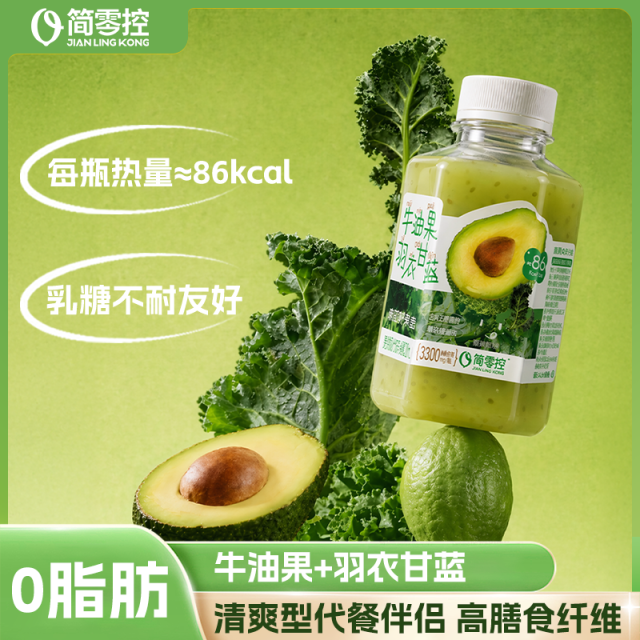 13439167.【新品】轻上简零控牛油果羽衣甘蓝奇亚籽果昔220ml10瓶