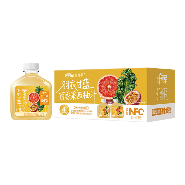 13437651.【新品】轻上纤冠军羽衣甘蓝百香果西柚汁