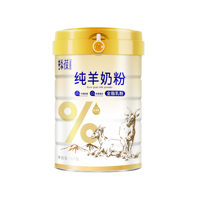 12752944.添葆纯羊奶粉无蔗糖全脂高蛋白成人中老年学生奶粉900g大罐装