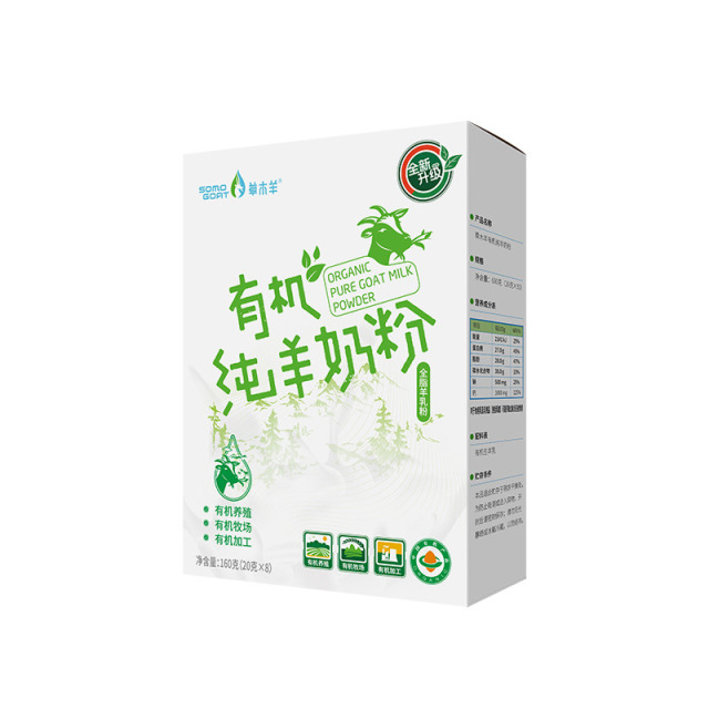 12765541.【清仓多盒更划算】草木羊有机纯羊奶粉中老年成人学生奶粉新疆原产160g盒装