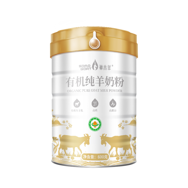13224182.[限时特惠]草木羊有机纯羊奶粉成人学生中老年营养早餐奶粉600克