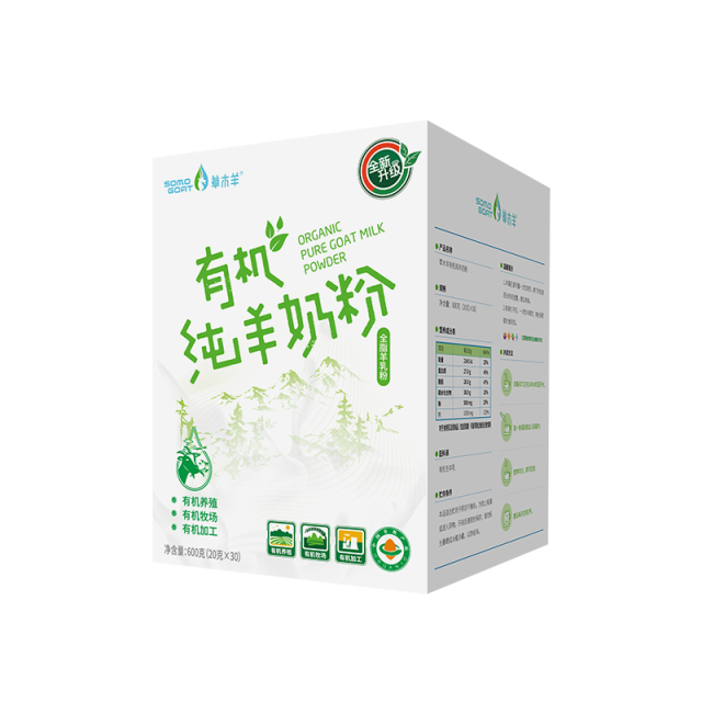 13462216.草木羊有机纯羊奶粉新疆原产中老年成人学生奶粉无蔗糖独立包装600g盒装