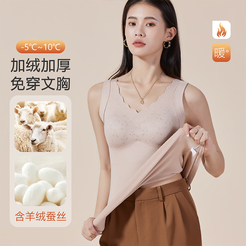 11489387.【免穿文胸含桑蚕丝】打底内衣女士上衣秋冬季加绒加厚保暖背心女