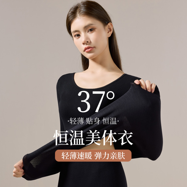11572933.【50S超薄发热丝】女士秋裤秋冬高弹贴身莫代尔打底保裤暖单裤