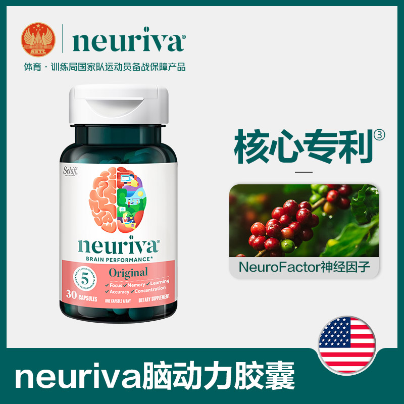 10273303.schiff旭福益节 脑动力30粒