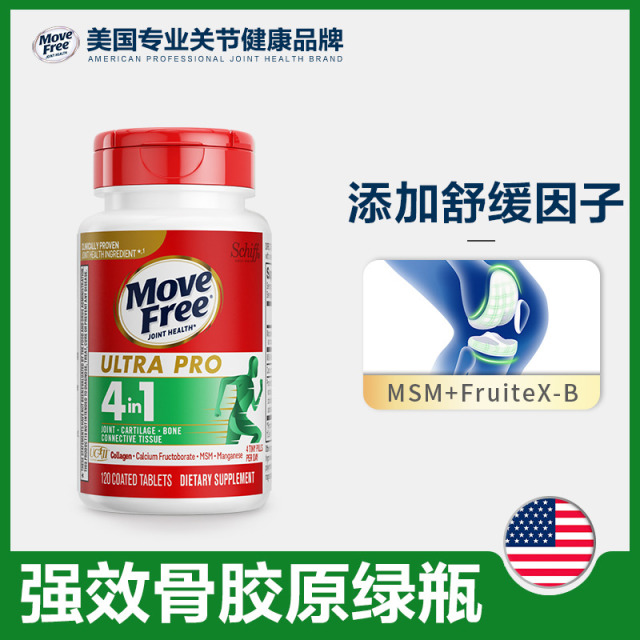 10272199.Move Free 强效骨胶原 UCII+MSM+FrtXB+锰 120粒