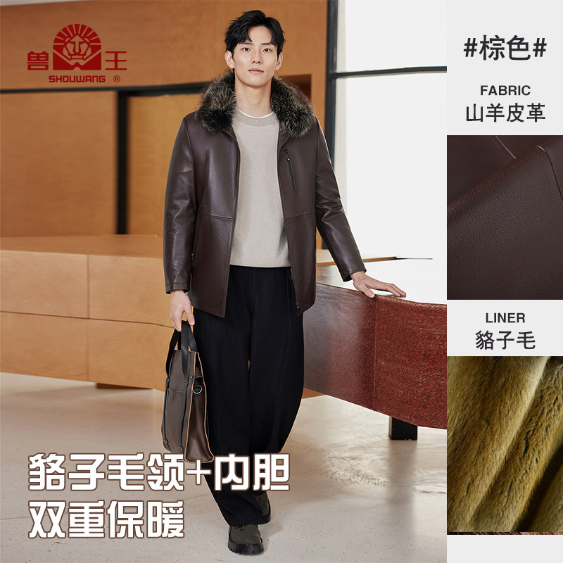 12685281.【高端系列】兽王男士冬季貉子毛加厚内胆山羊皮商务中年男皮克服皮衣