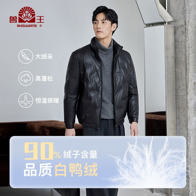 12720395.【时尚款】兽王男士冬季绵羊皮立领白鸭绒面包服夹克真皮羽绒皮衣