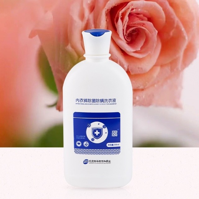 12767294.【协和药业】出品,药房59/1瓶 我们49/2瓶 北京协和医院药业出品 除菌除螨率高达 99.9%!3.6 倍清洁