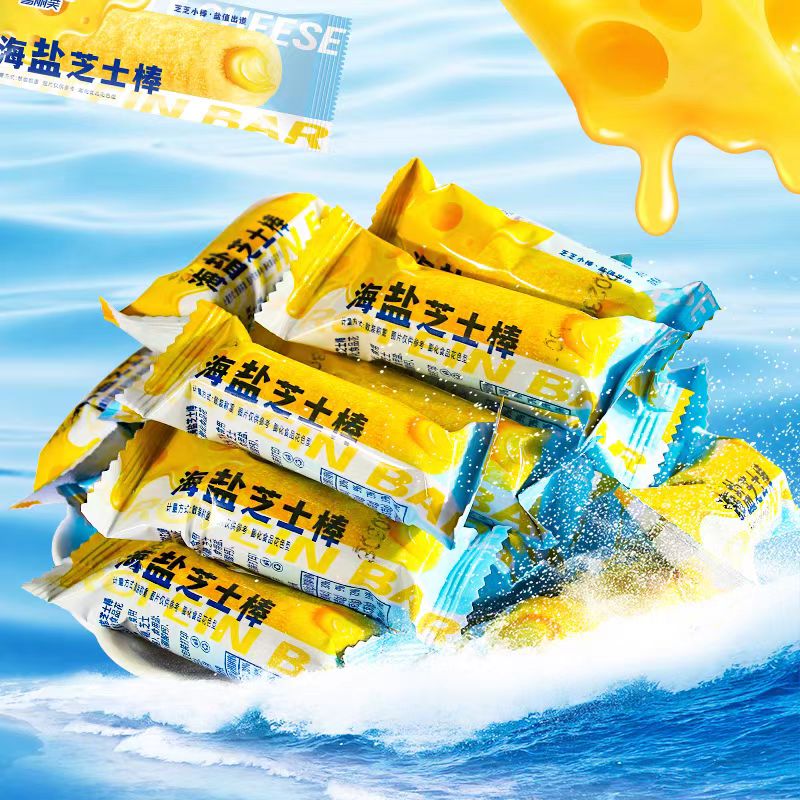 12674681.海盐芝士棒夹心米果棒糙米卷饼干能量棒网红小零食
