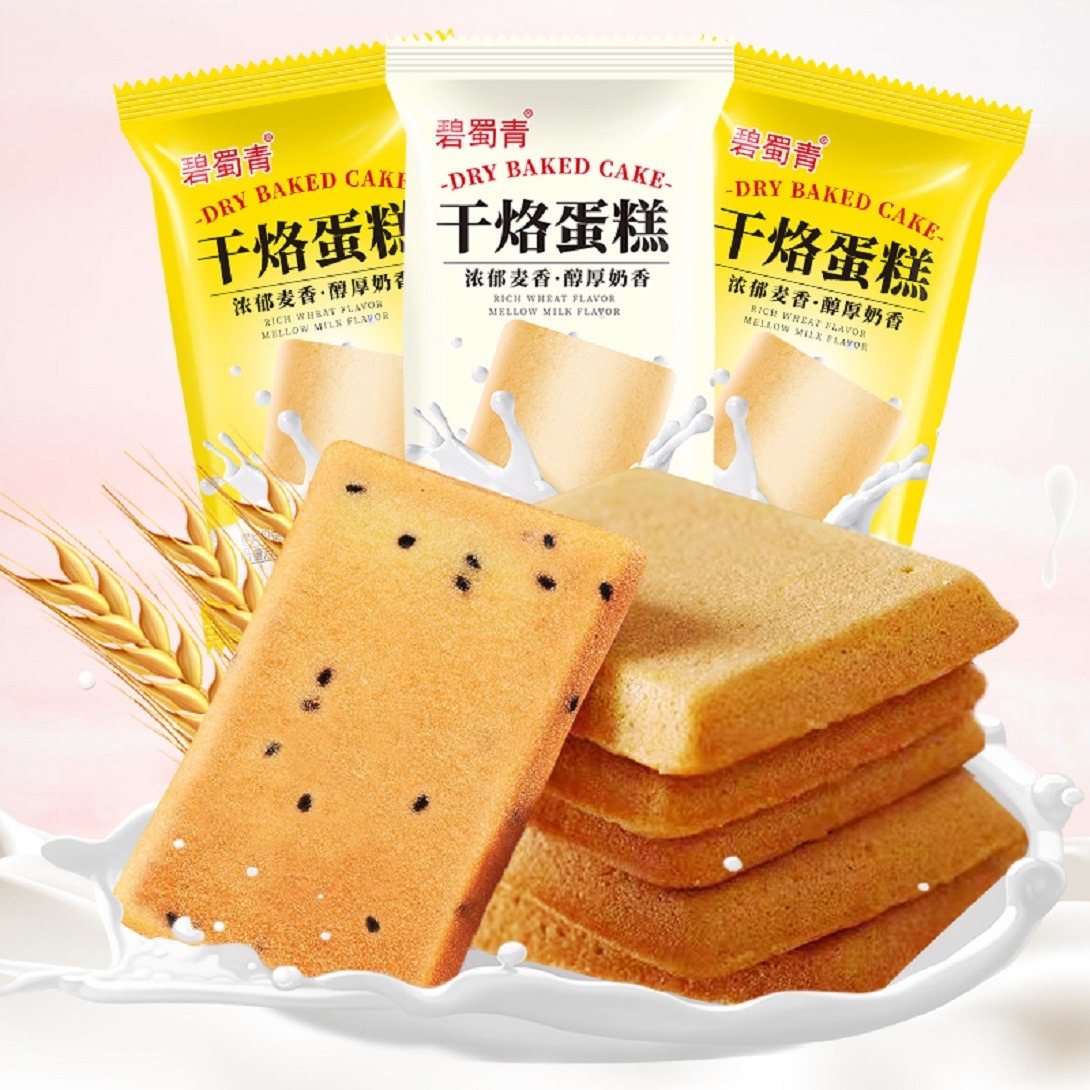 12674682.干酪饼干浓郁蛋香酥脆可口!优选土鸡蛋,阳光小麦粉制作,独立包装小零食,嘴馋的时候来两片,香迷糊了