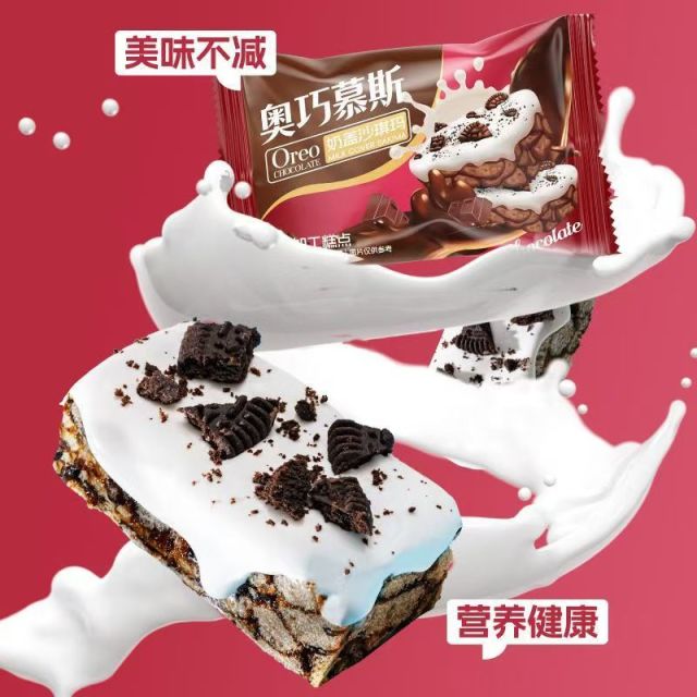12674674.奥巧慕斯沙琪玛巧克力奶盖糕点早餐办公室下午茶松软点心