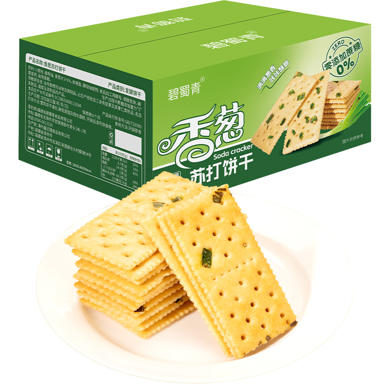 12674677.【0蔗糖，0反式脂肪酸】香葱苏打饼干咸味营养休闲早餐夜宵解馋好吃的饼干零食整箱