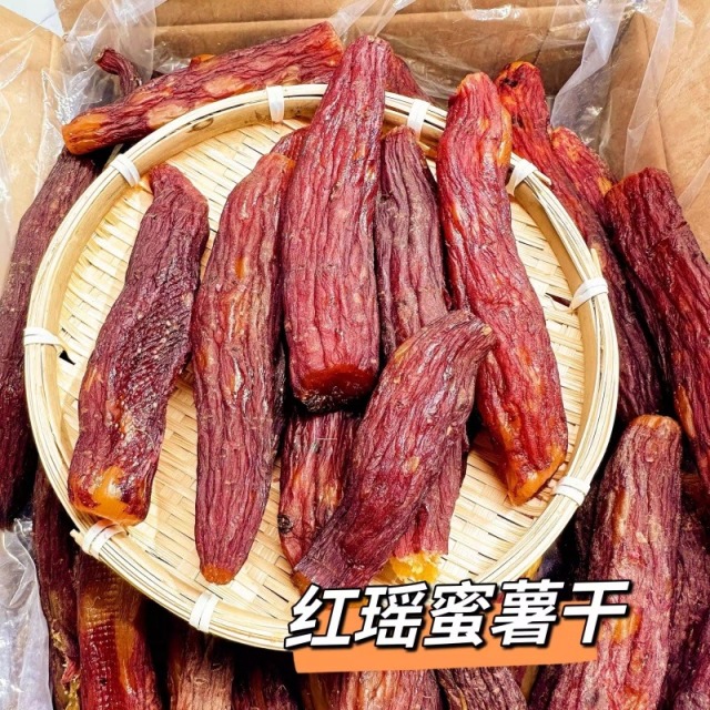 12674670.【红瑶烤薯干】起源日本的高端红薯品种!肉细腻,甜度高,吃起来还有淡淡的蜂蜜香味!糯香丝滑。吃完以后口有余香