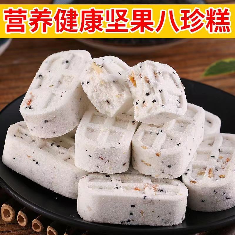 12674654.传统宫廷糕点!【坚果八珍糕】9.9到手20包!坚果茯苓八珍糕芡实糕点心
