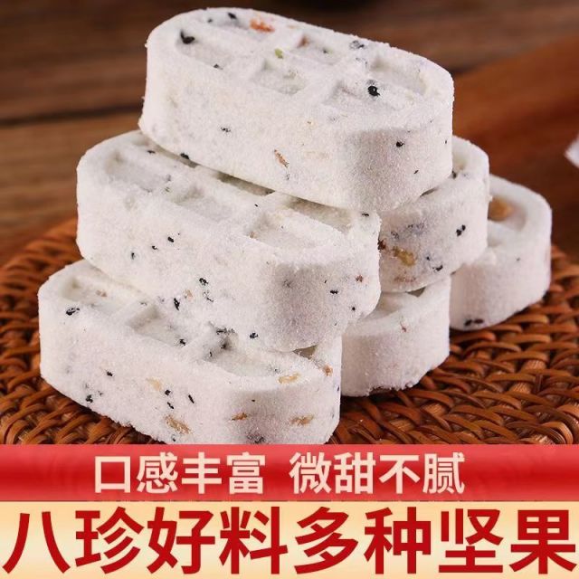 12674654.传统宫廷糕点!【坚果八珍糕】9.9到手20包!坚果茯苓八珍糕芡实糕点心