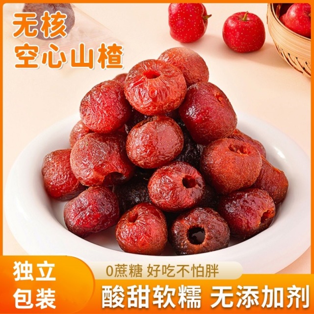 12674658.【空心山楂】精选优质山楂，纯人工去核，低温烘焙，酸酸甜甜软软糯糯️，片大肉厚，富含丰富果胶VC