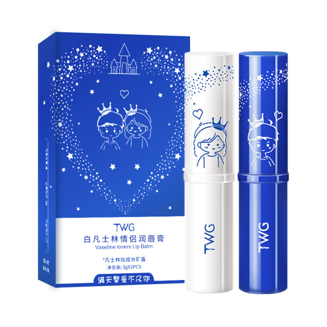 11708596.【TWG情侣润唇膏】滋润保湿补水凡士林变色唇膏男女两支情侣礼盒装