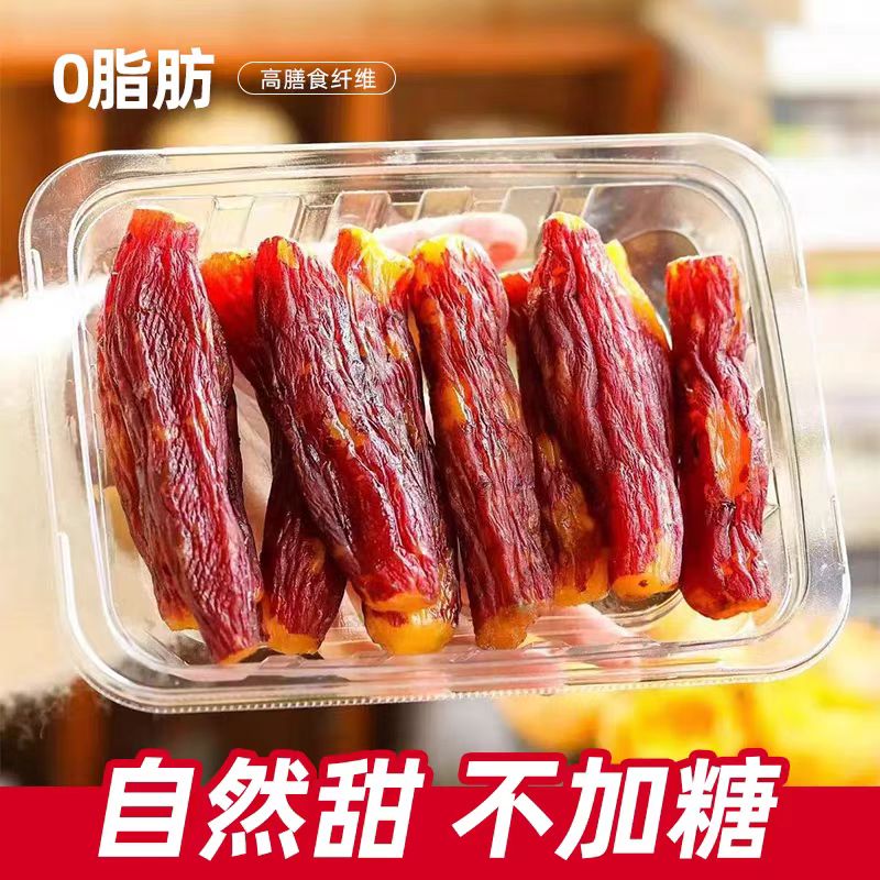 12674663.吃一口就沦陷【红瑶烤香薯干】0脂0添加!配料表只有红薯!口感软而不稀,薯味十足!