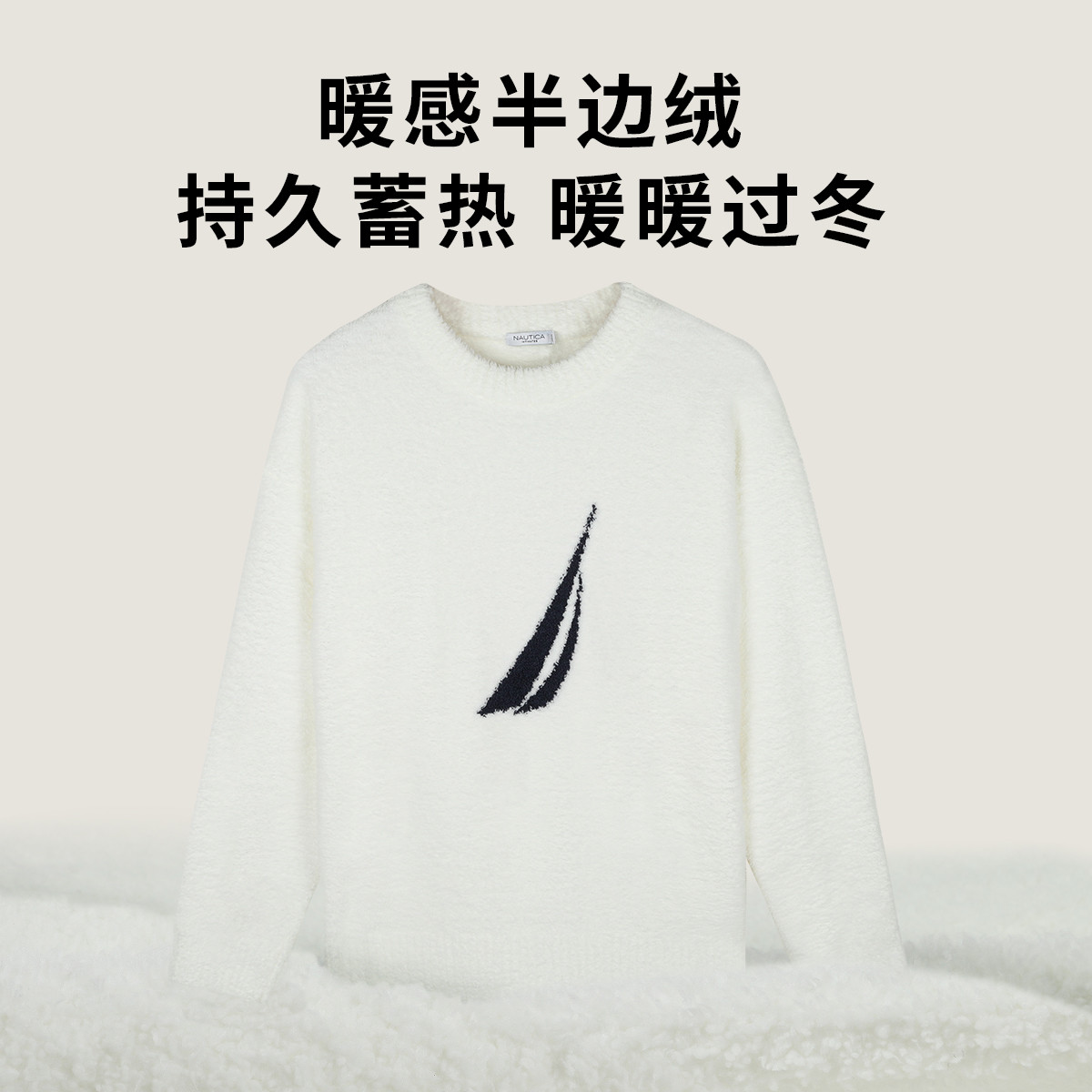 10153856.Nautica Intimates女士睡衣上衣家居服加厚加绒上衣