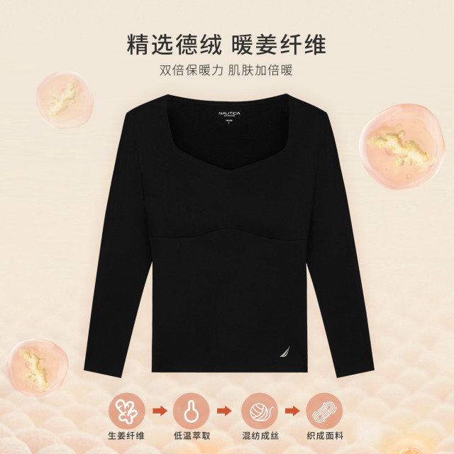 10153774.Nautica Intimates女士居服上衣弹力保暖秋衣上衣女士打底上衣