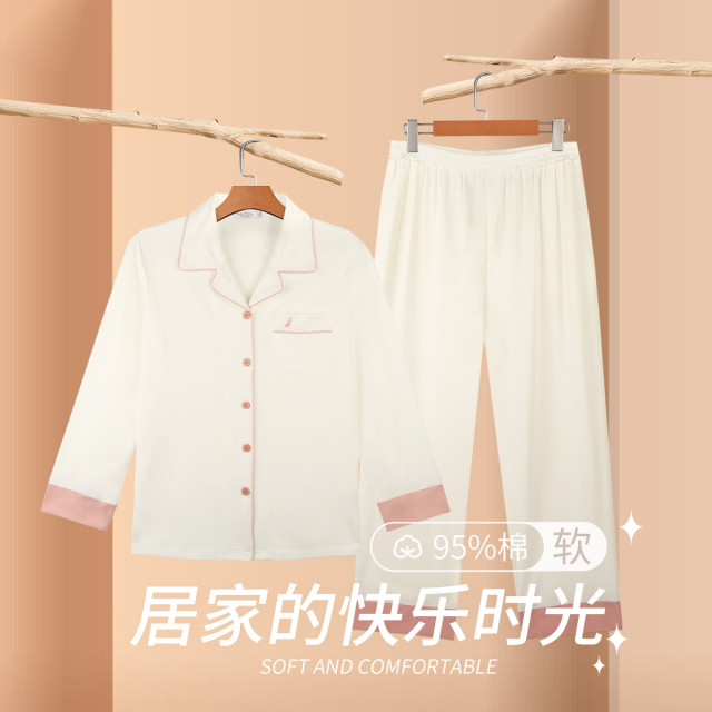 10153921.Nautica Intimates【95%棉】睡衣女开衫长袖睡衣女士家居服套装
