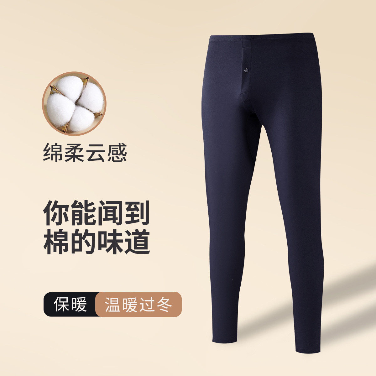 10290395.Nautica Underwear春秋男士棉质内里裤舒适顺滑男士秋裤