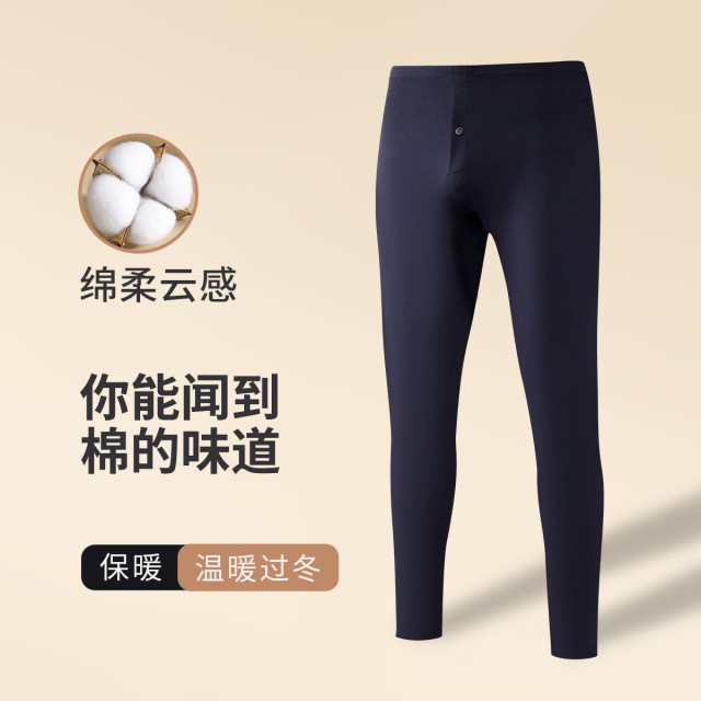 10290395.Nautica Underwear春秋男士棉质内里裤舒适顺滑男士秋裤