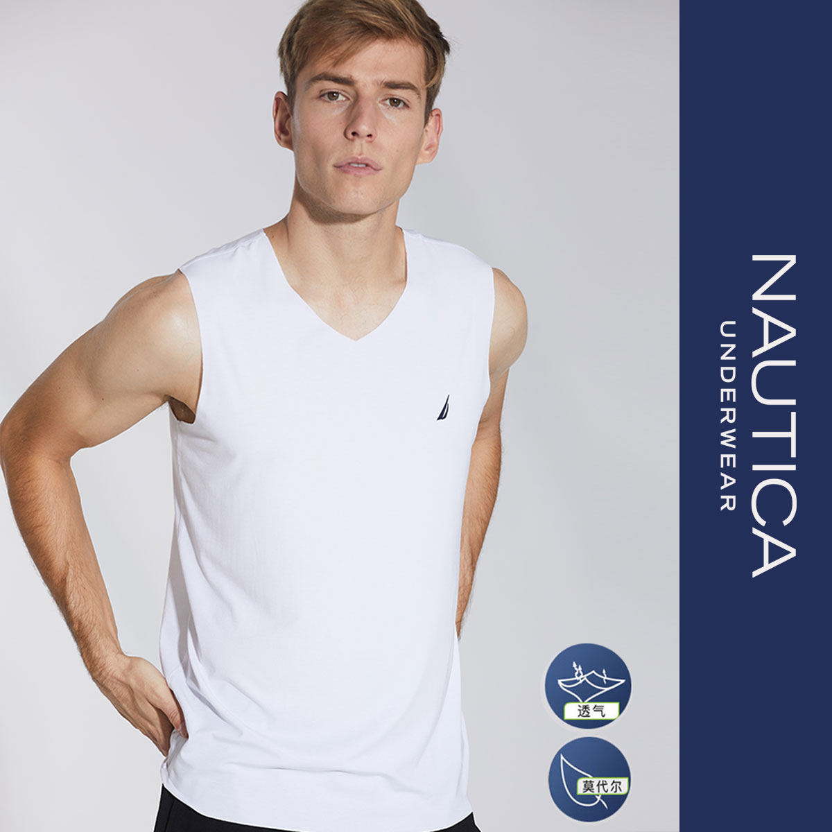 10712941.Nautica Underwear男士背心莫代尔男士打底背心打底衫