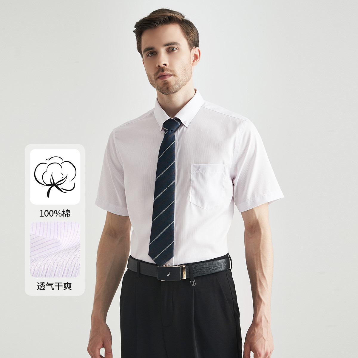 10823235.Nautica Tailored男士纯棉短袖衬衫商务正装衬衣