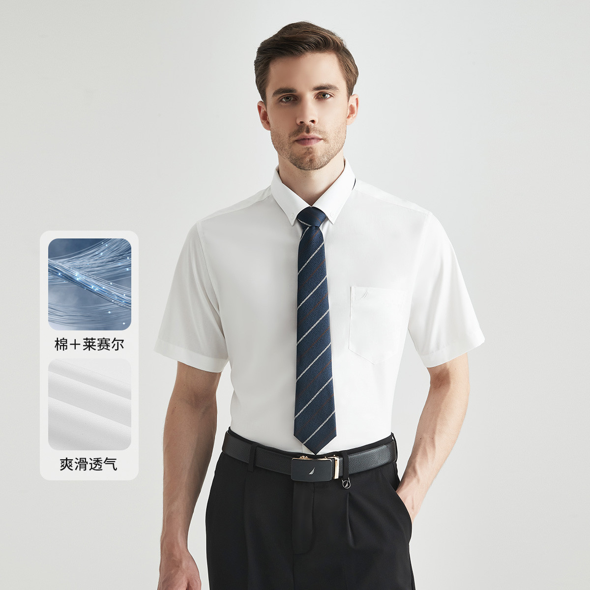 10823252.Nautica Tailored男士短袖衬衫商务正装纯色衬衣白衬衫