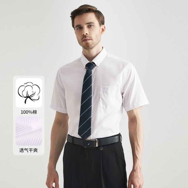 10823235.Nautica Tailored男士纯棉短袖衬衫商务正装衬衣