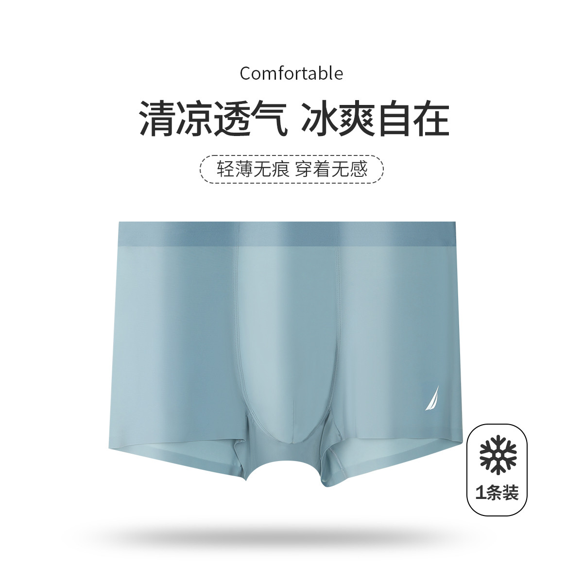 11126152.Nautica Underwear男士内裤透气平角裤中腰四角裤