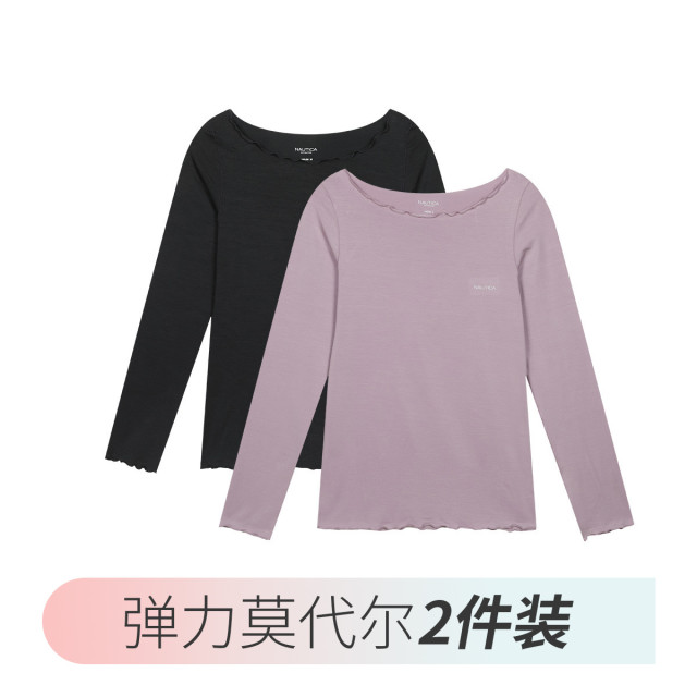 11125051.Nautica Intimates【莫代尔弹力2件装】女士内衣花边领轻薄