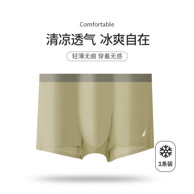 11126152.Nautica Underwear男士内裤透气平角裤中腰四角裤