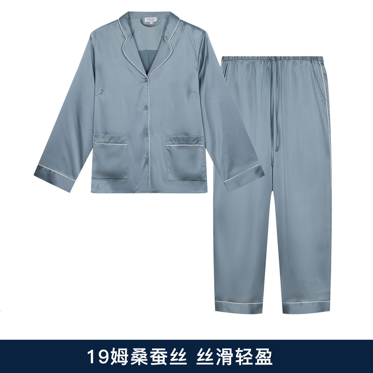 11125040.Nautica Intimates 19姆米桑蚕丝女士家居服睡衣套装